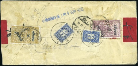 Stamp of Mongolia 1932 Red Band cover to Kalgan franked by Mongolia 