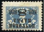 Stamp of Russia » Soviet Union 1927 Specialised selection of the overprints on po