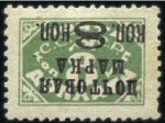 Stamp of Russia » Soviet Union 1927 Specialised selection of the overprints on po