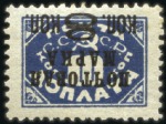 Stamp of Russia » Soviet Union 1927 Specialised selection of the overprints on po