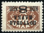 Stamp of Russia » Soviet Union 1927 Specialised selection of the overprints on po