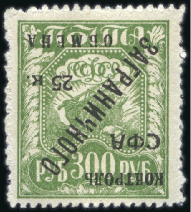 Stamp of Russia » Soviet Union » Fee Postage for Exchange 1923-33, Specialised collection of the different i