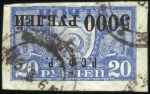 Stamp of Russia » RSFSR 1918-23 1922 "Liberation of Work" issue, specialised colle