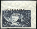 Stamp of Russia » RSFSR 1918-23 1922 "Liberation of Work" issue, specialised colle