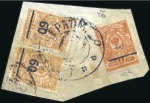 Stamp of Russia 1918-22 R.F.S.F.R. Local Issues, specialised colle