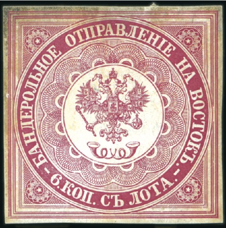 Stamp of Russia » Russian Post in Levant 1863-1913, Collection on 19 SAFE pages (including 