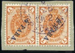 Stamp of Russia » Russian Post in Levant 1863-1913, Collection on 19 SAFE pages (including 