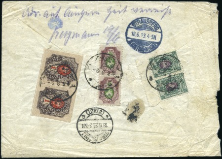 Stamp of Transcaucasian Federal Republic 1922-23, Specialised collection of this seldom see