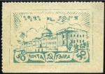 Stamp of Tannu Tuva 1926-43, Collection in LINDNER album, noted many o
