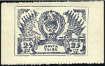 Stamp of Tannu Tuva 1926-43, Collection in LINDNER album, noted many o