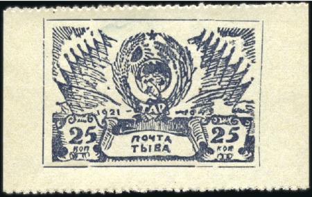 Stamp of Tannu Tuva 1926-43, Collection in LINDNER album, noted many o