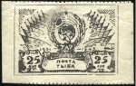 Stamp of Tannu Tuva 1926-43, Collection in LINDNER album, noted many o