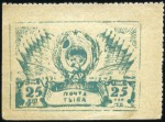 Stamp of Tannu Tuva 1926-43, Collection in LINDNER album, noted many o