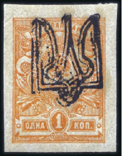 Stamp of Ukraine 1918-23, Highly specialised two volume collection 