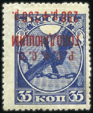 Stamp of Russia » RSFSR 1918-23 1918-22, Specialised Collection in SAFE album (abo