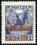 Stamp of Russia » RSFSR 1918-23 1918-22, Specialised Collection in SAFE album (abo