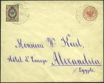 Stamp of Russia » Russia Imperial Pre-Stamp Postal History 1848-1909 Specialised Collection in SAFE album sta