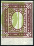 Stamp of Russia » Russia Imperial 1904 Sixteenth Issue (St. 83-86) Specialised collection of War Orphans Aid up to 19