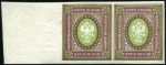 Stamp of Russia » Russia Imperial 1904 Sixteenth Issue (St. 83-86) Specialised collection of War Orphans Aid up to 19
