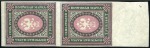 Stamp of Russia » Russia Imperial 1904 Sixteenth Issue (St. 83-86) Specialised collection of War Orphans Aid up to 19