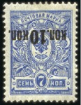 Stamp of Russia » Russia Imperial 1904 Sixteenth Issue (St. 83-86) Specialised collection of War Orphans Aid up to 19
