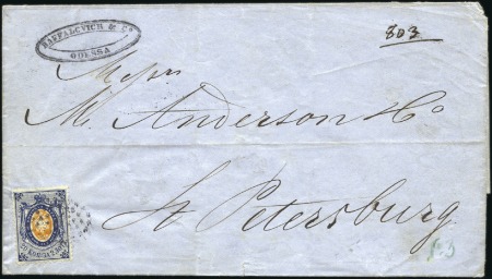 Stamp of Russia » Russia Imperial 1858 Second Issues Arms perf. 12 1/4 : 12 1/2 (St. 5-7) 20k Arms tied to 1858 folded letter by somewhat in