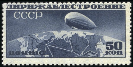 Stamp of Russia » Soviet Union 1931 Airship 50k dark blue ERROR OF COLOUR, mint (