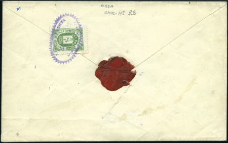 Stamp of Russia » Zemstvos Osinsk (Perm): 1898 2k green, tied on reverse by f
