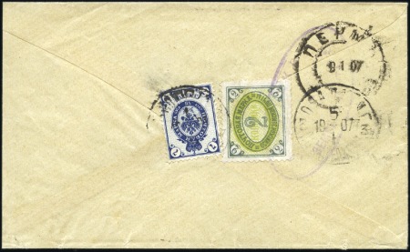 Stamp of Russia » Zemstvos Osinsk (Perm): 1906 2k green & blue, tied on rever