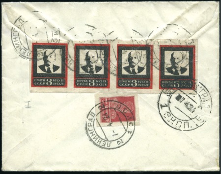 Stamp of Russia » Soviet Union 1924 Lenin Mourning issue, small registered cover