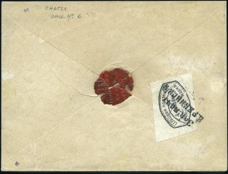 Stamp of Russia » Zemstvos Shatsk (Tambov): 1886-87 3k black, type II, neatly