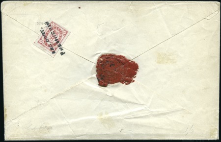 Stamp of Russia » Zemstvos Shatsk (Tambov): 1889 3k red neatly tied by 2-line