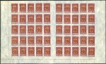 Stamp of Russia 1910-23, Large accumulation of mostly Arms definit