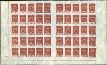 Stamp of Russia 1910-23, Large accumulation of mostly Arms definit