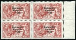 Stamp of Ireland 1927-28 2s6d, 5s and 10s Seahorses in blocks of fo