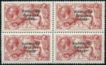 Stamp of Ireland 1927 (May-Jun) 2s6d, 5s and 10s with wide and narr