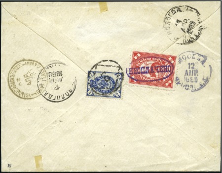 Stamp of Russia » Zemstvos Ustsysolsk (Vologda): 1889 Envelope from Moscow to