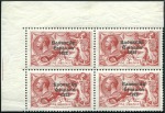 Stamp of Ireland 2s6d, 5s and 10s Seahorses in mint corner marginal