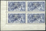 Stamp of Ireland 2s6d, 5s and 10s Seahorses in mint nh blocks of fo