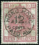 Stamp of Hong Kong 1862-1997, Mint & used collection in one album sho
