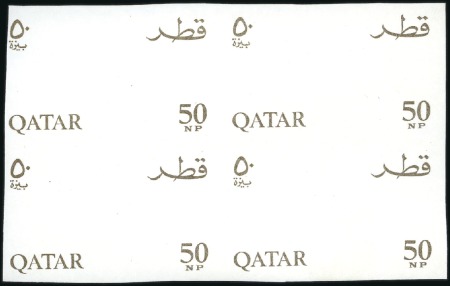 Stamp of Large Lots and Collections 1963-72, MIDDLE EAST: Collection of mainly Qatar,