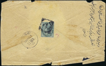 Stamp of Iraq 1893 (Feb) Envelope with India 1882-90 1/2a green