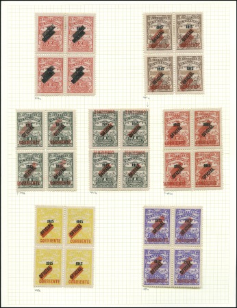 Stamp of Salvador 1867-1971 An extensive specialised collection neat