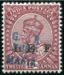 Stamp of Tanganyika 1915-17 MAFIA ISLAND, Small lot comprising 1915 KG