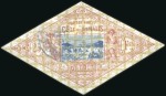 Stamp of Colonies françaises » Djibouti 1892-1973, Collection des Côtes de Somalis avec Ob