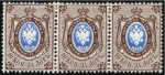 Stamp of Russia » Russia Imperial 1857-58 First Issue Arms perf. 14 3/4 : 15  (St. 2-4) The Ten Kopeck Fabergé Strip

10k Blue & Brown, 
