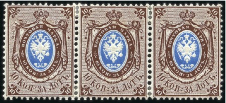 Stamp of Russia » Russia Imperial 1857-58 First Issue Arms perf. 14 3/4 : 15 (St. 2-4) The Ten Kopeck Fabergé Strip
10k Blue & Brown,