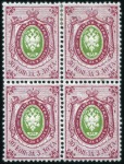 Stamp of Russia » Russia Imperial 1857-58 First Issue Arms perf. 14 3/4 : 15  (St. 2-4) The Thirty Kopeck Mikulski Block

30k Green & Cr
