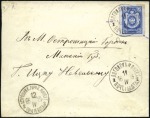 Stamp of Russia » Russia Imperial 1902 Thirteenth Issue Arms (St. 66-74) 2k Green + 3k postal stationery cut out tied to en