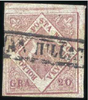 Stamp of Italian States » Naples 1858 20gr Carmine-rose, Plate II, fine used, super